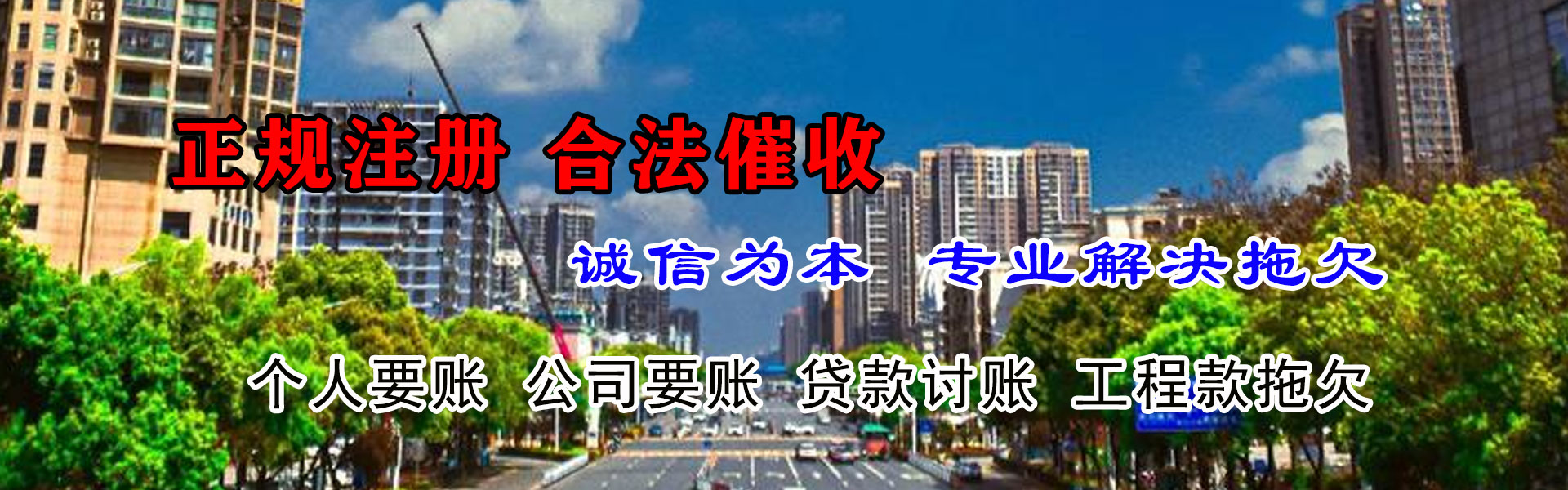高港追债公司
