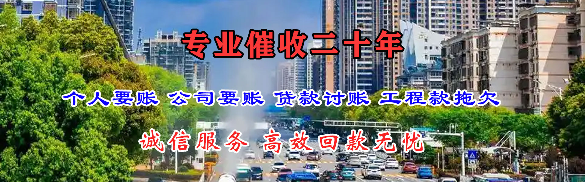 高港追债公司